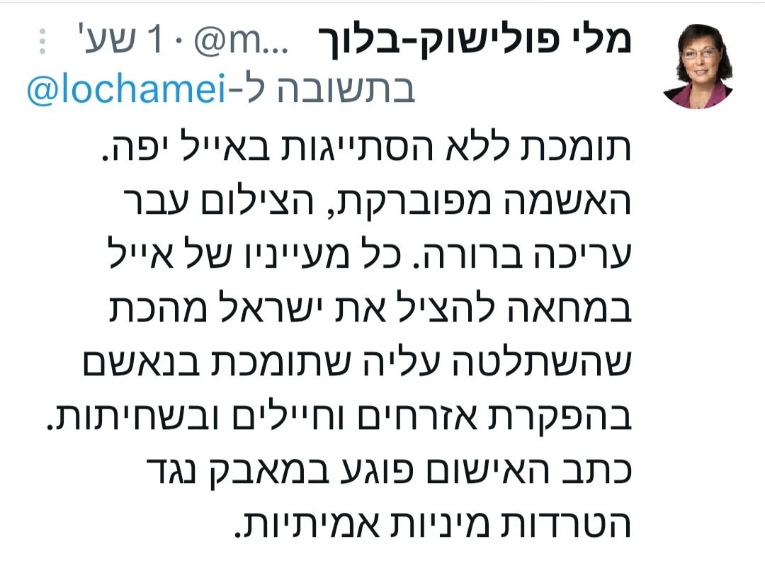 אחים לחשק, פלייבוי לסנגוריה