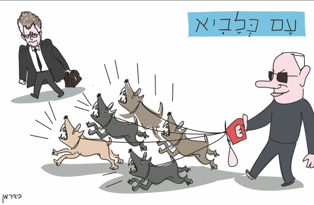 הקריקטוריסט שבחר לחרוט בושה
