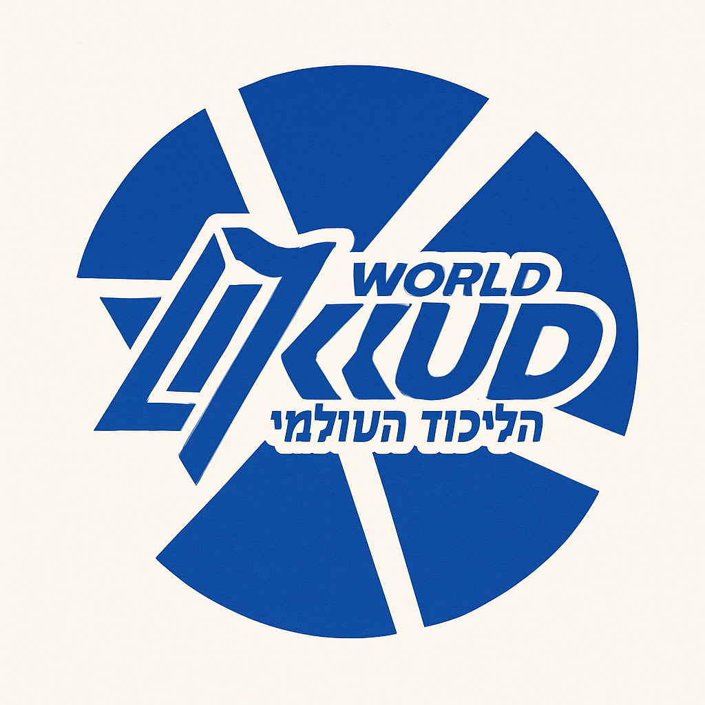 הקרב על הליכוד העולמי עולה מדרגה