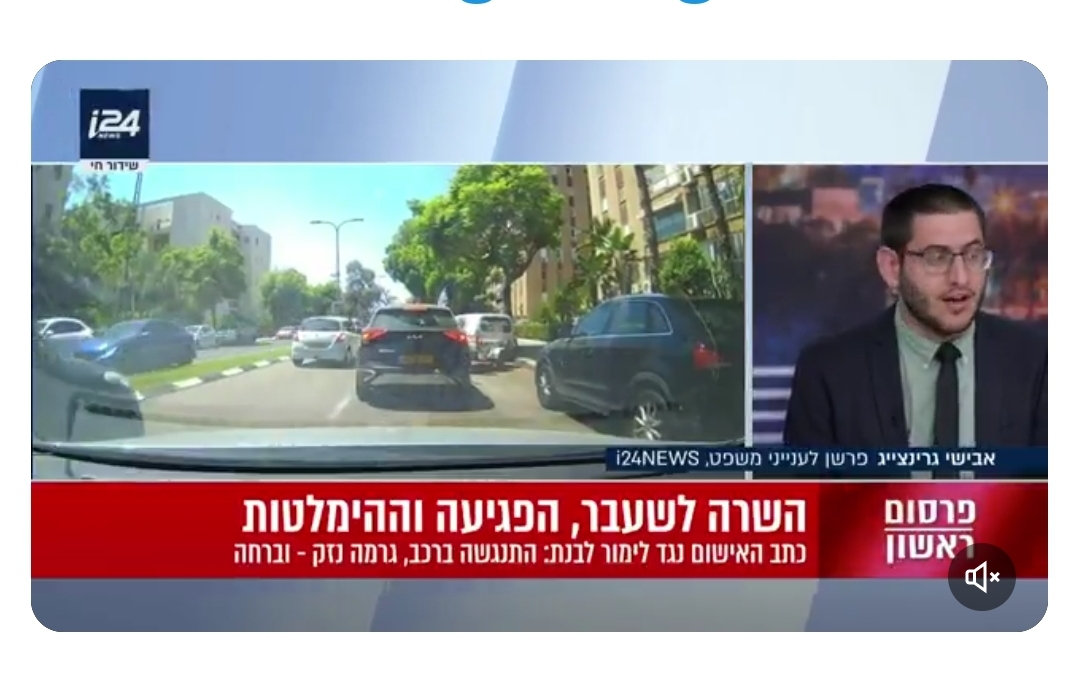 לבנת דרסה – ונמלטה: ‘חשבתי שזה רוורס פוליטי!