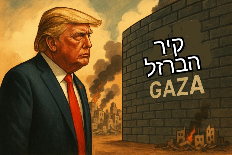 The Battle Is On: From the Deep State to Trump’s Iron Wall