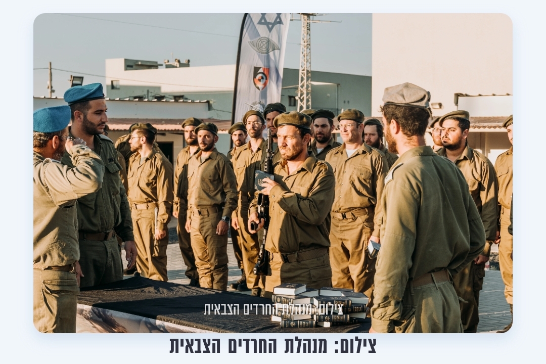 הגיע הזמן לשנות כיוון: לעבוד עם החרדים – לא להילחם בהם
