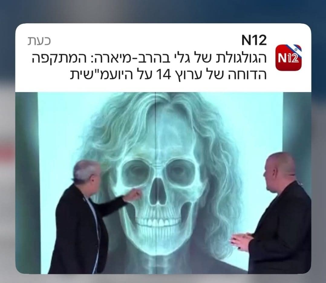 כשימניים הם המטרה – זו סאטירה. כששמאלנים נפגעים – זו הסתה.