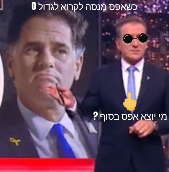 רון דרמר – האיש שהציב את ישראל בחדרי ההחלטות בעולם