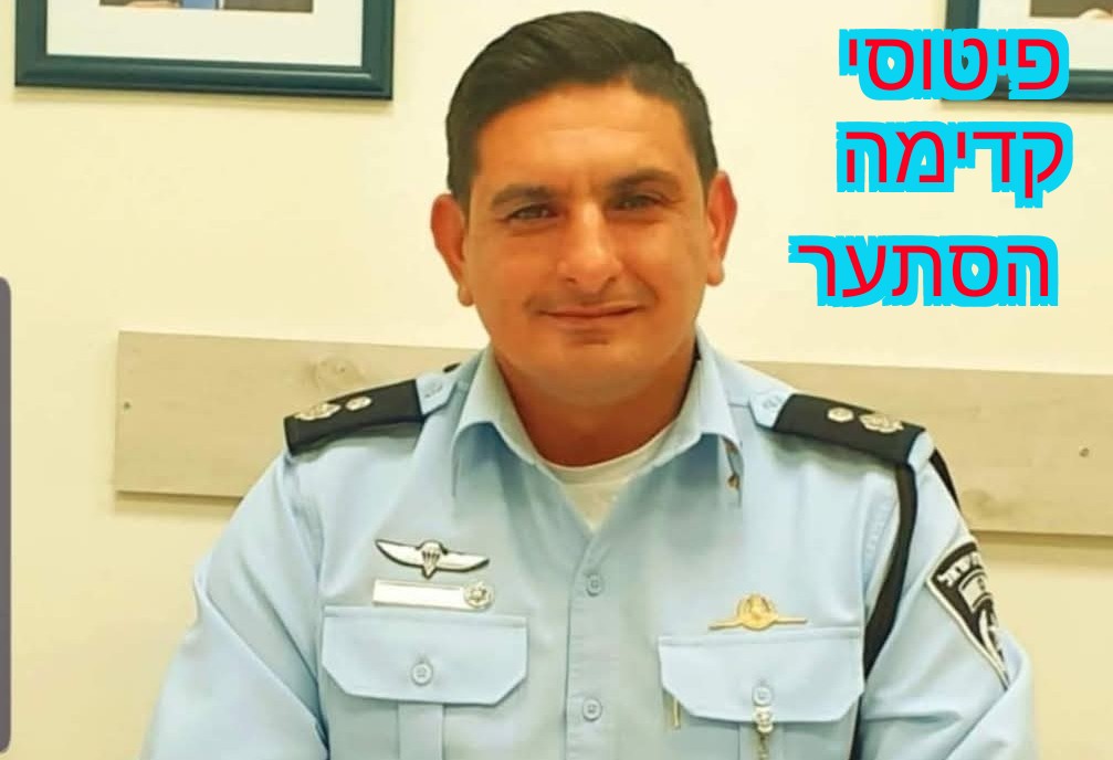 ⚡ מהפכה בליכוד באר שבע