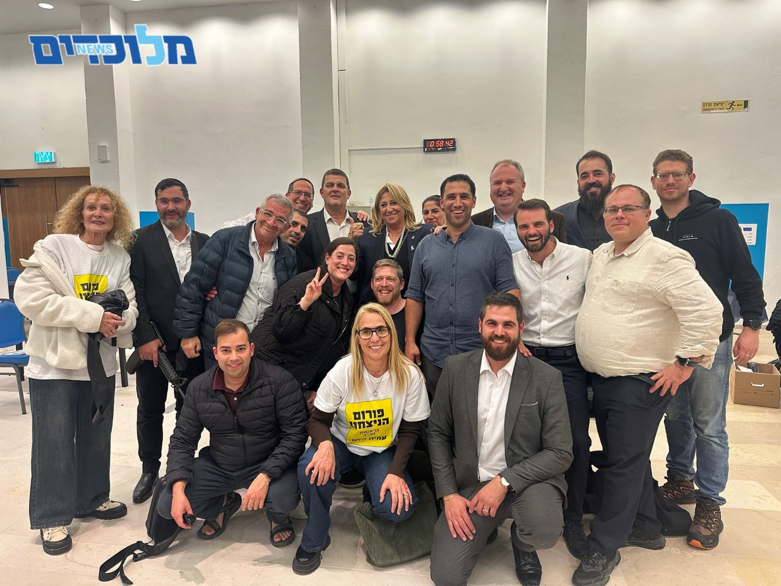 ירושלים, תל אביב ובאר שבע ההגמוניה הפסידה