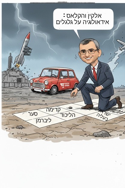 חד גדיא, גרסת המערכת: כולם יודעים, אף אחד לא אחראי