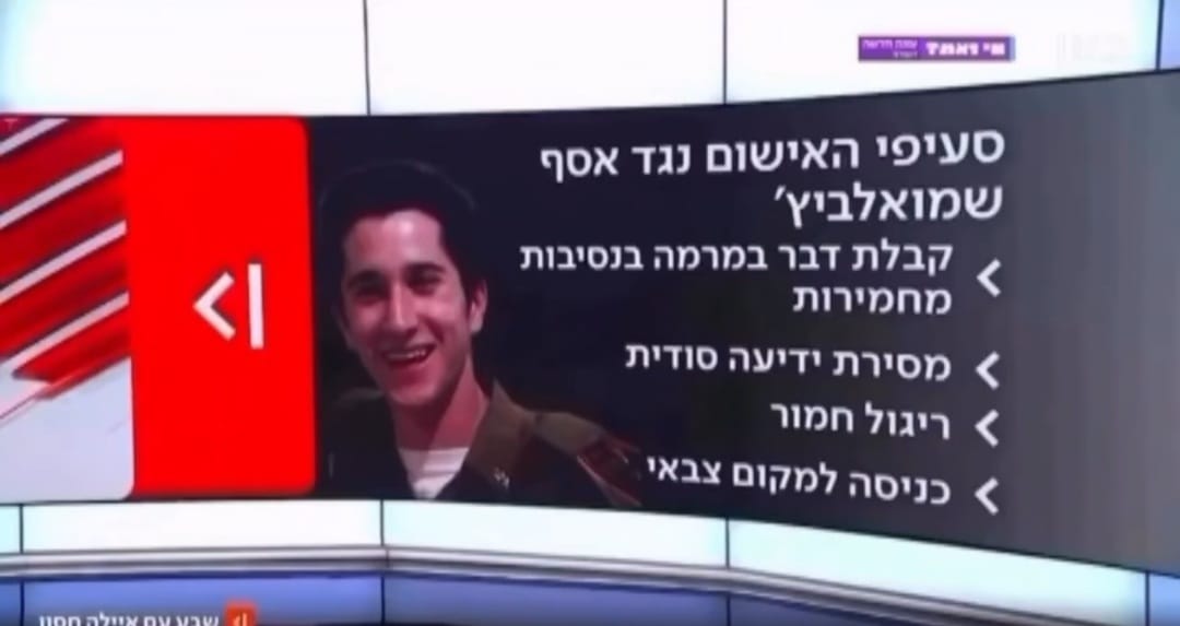 רונית הביביסטית עונה – ולא עושה חשבון