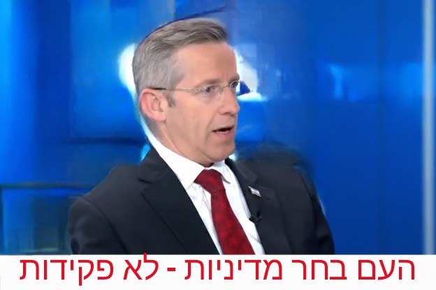 🛑 הגיע הזמן להוריד את המסכות: מזכיר הממשלה חושף את האמת על הייעוץ המשפטי!