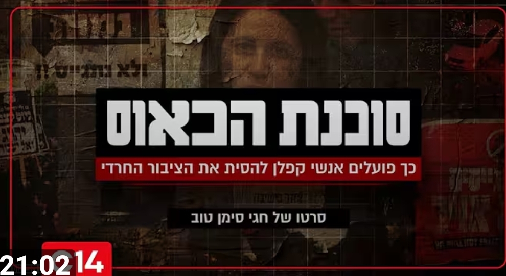 כותרת זמנית 