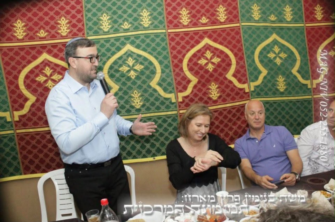 משה פרץ עם ציפי לבני
