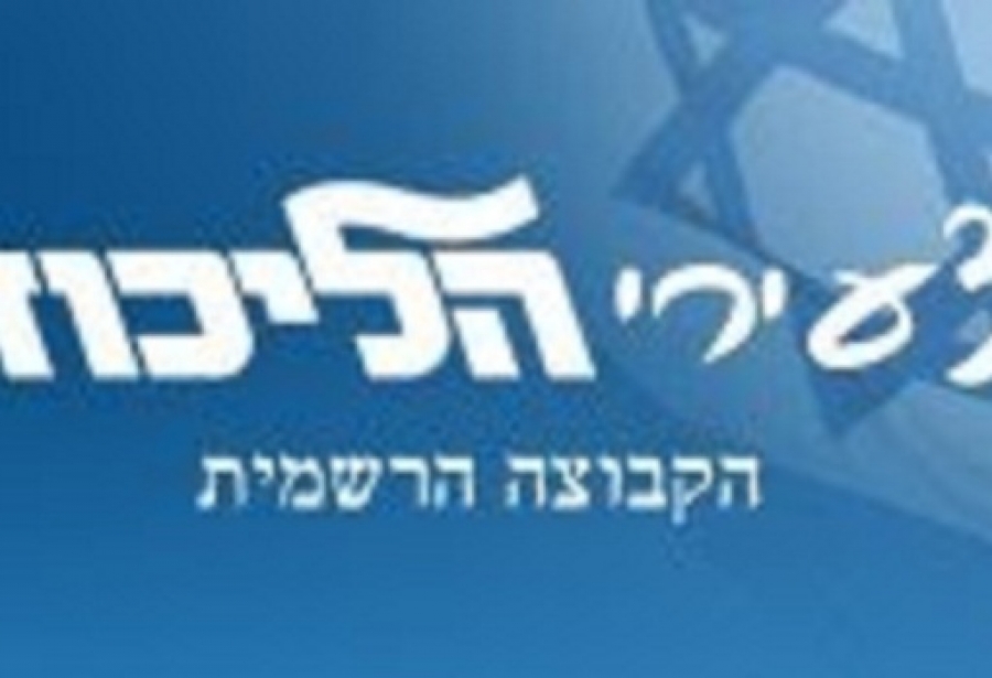 בסימן האנושיות של צעירי הליכוד