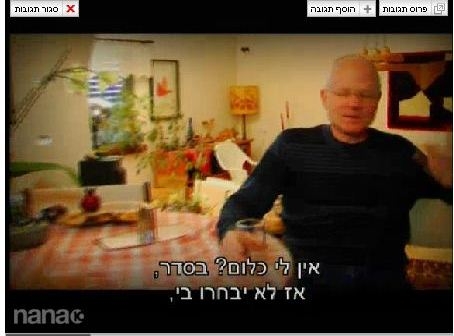 נעלמה הילה מעל שליט