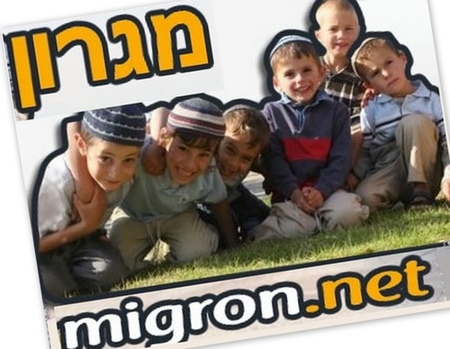 נתניהו :
