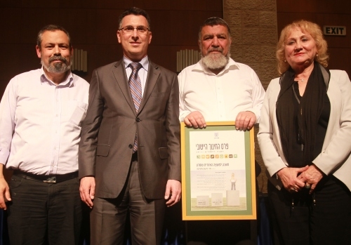ובמקום הראשון בחינוך : המועצה האזורית שומרון
