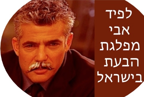 סטלין בחליפה של ארמני