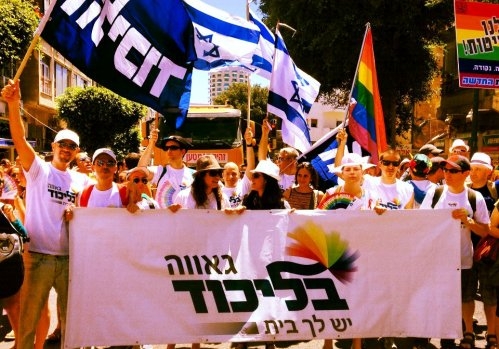 ”אם תרצו” ו”גאווה בליכוד” - צעדו יחד במצעד הגאווה בתל-אביב