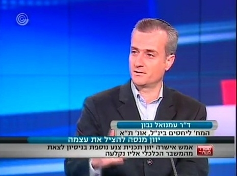 לזכרו של יצחק שמיר