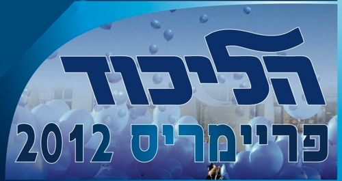 סכום החלקים גדול מהשלם