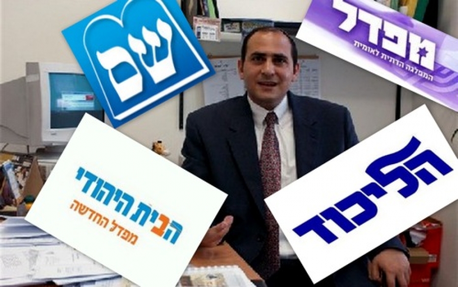 הרחקת יאיר גבאי מתנועת הליכוד