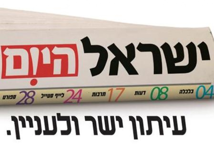 מדוע לא אצביע לקרן ברק