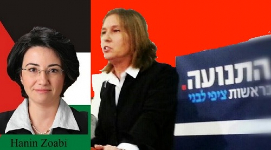 חנן, ציפי וזועבי.