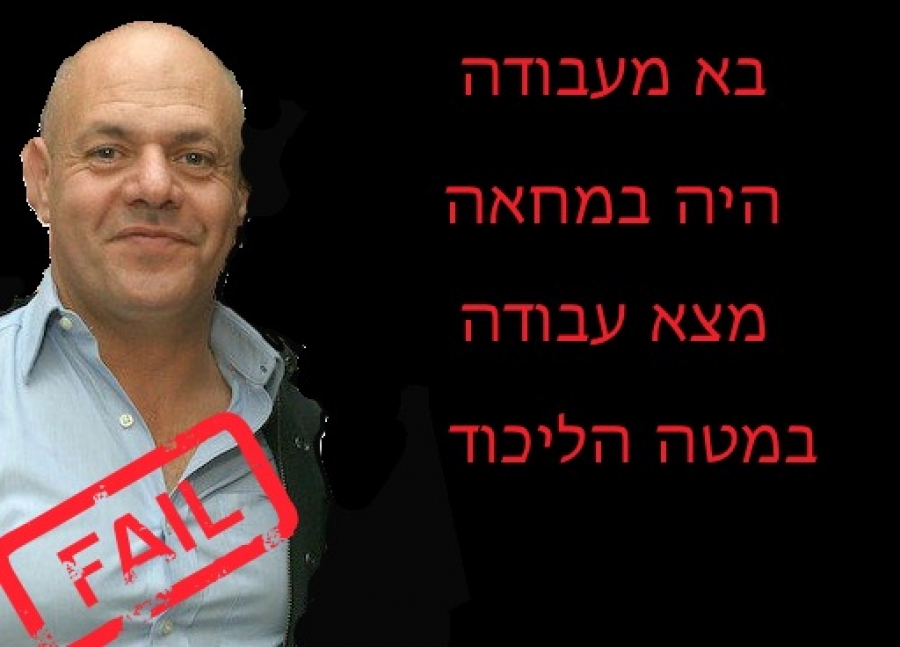 מסאני ועד דדי