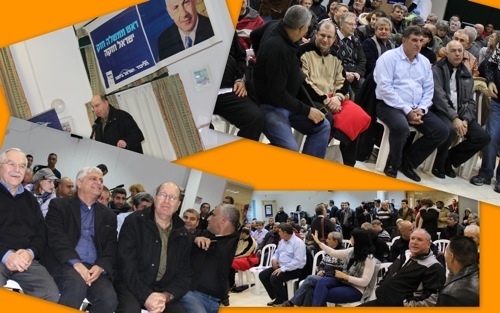 יש על מי לסמוך במעלה אדומים