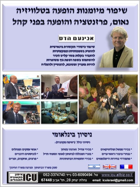 המילים הן הפיגומים של הרעיונות