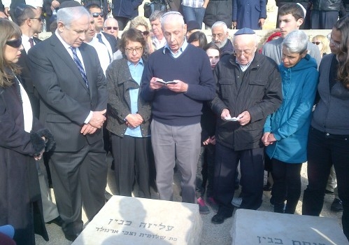 הזמנה לאזכרה השנתית למנחם בגין ז"ל במלאת 21 שנה לפטירתו