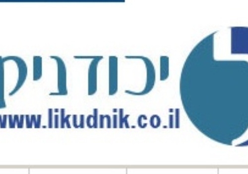 אירוע לציון שנתיים לפטירתו של דב שילנסקי