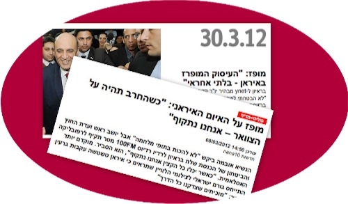 קבלו את שאול מופז - לא בדיחת השבוע אלא בדיחת העשור