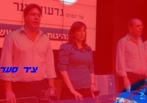 מצל