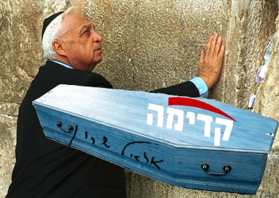 מה קורה בקריית אתא ?