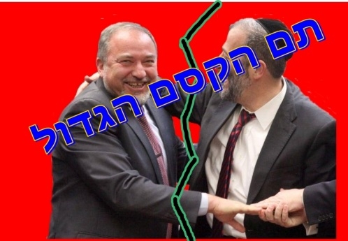 לאן מפה, אביגדור?
