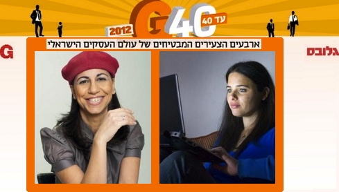 פרח חדש נולדה - מזל טוב לפרח לרנר לרגל הולדת הבת