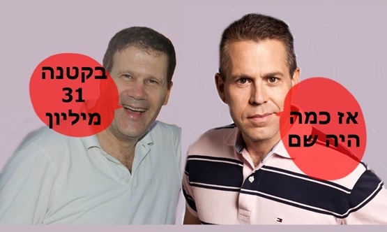ארדן ושאלת ה – 71