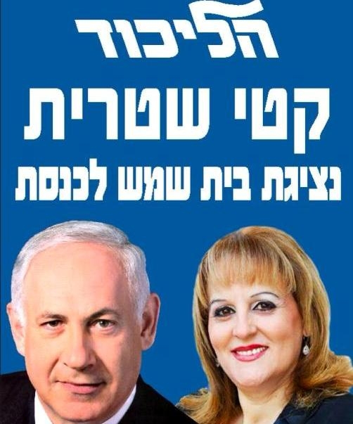 המתנגדים לנתניהו הם בניו האידיאולוגים