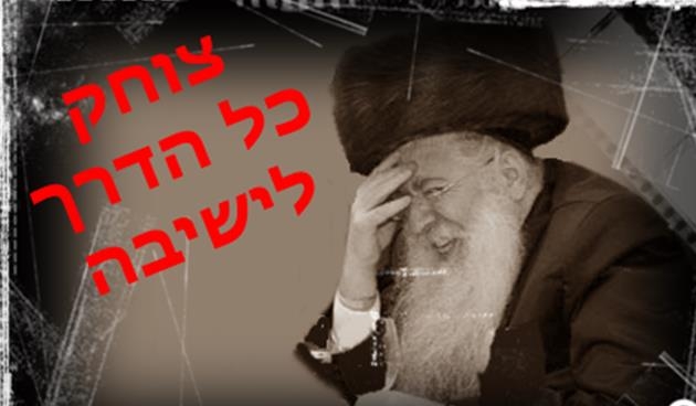 לפידבנט/ל