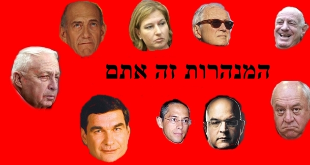 מקרתיזים כן או לא