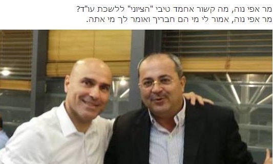 לאן מידרדרת לשכת עו