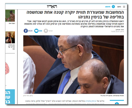 מחכים לבן כספית
