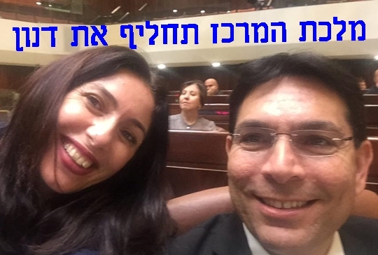 מירי מלכת המרכז