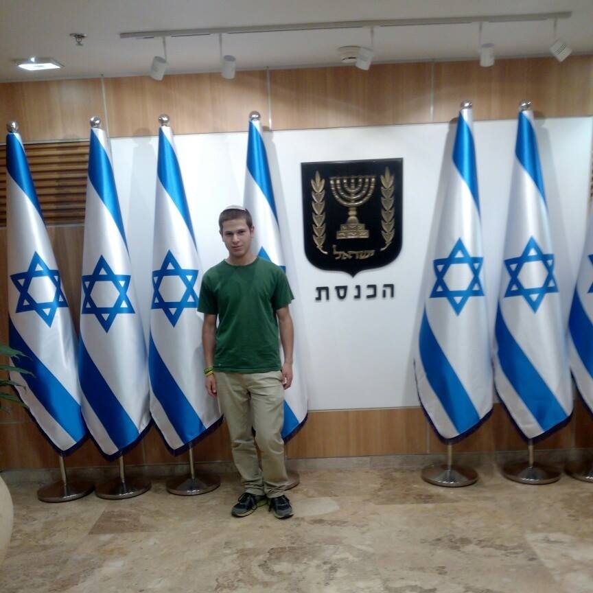 ההתיישבות ביו