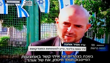 לקהילת הלהט