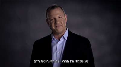 אראל מרגלית ירד מהפסים