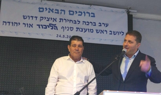 החגיגה של איציק דדוש