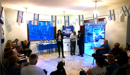 SHAREN_HASKEL_LIKUDNIK_FRANCE