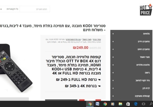 החידה השבועית של ליכודניק