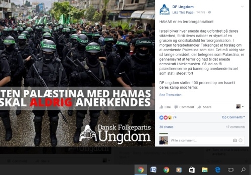 בדנמרק עומדים לצד ישראל